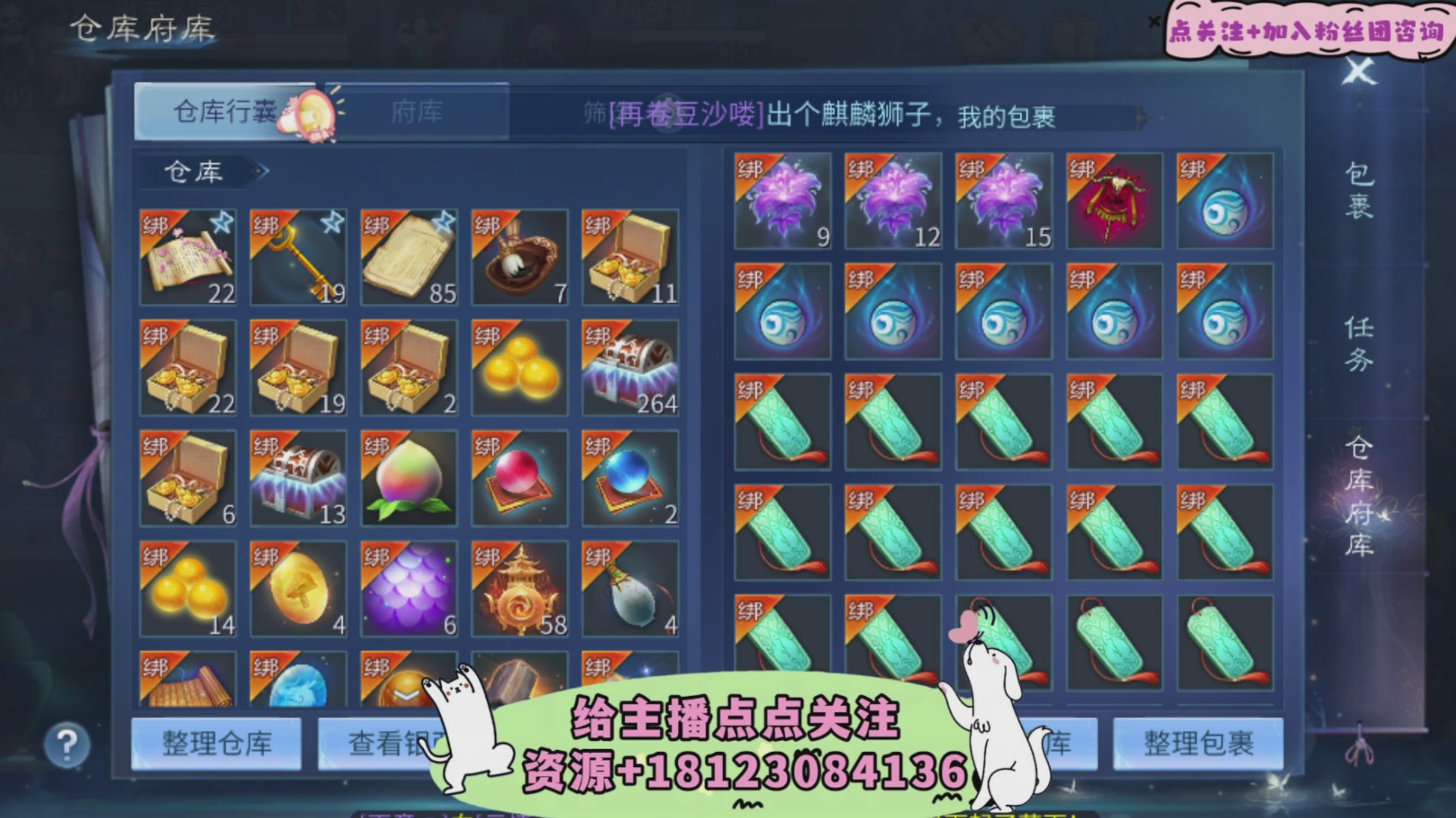 接托管-接资源-接升级打造