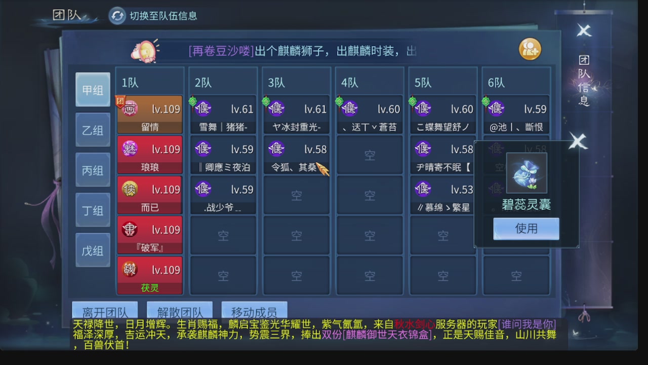 新大区接托管 包强化 细节打造 接卡龙