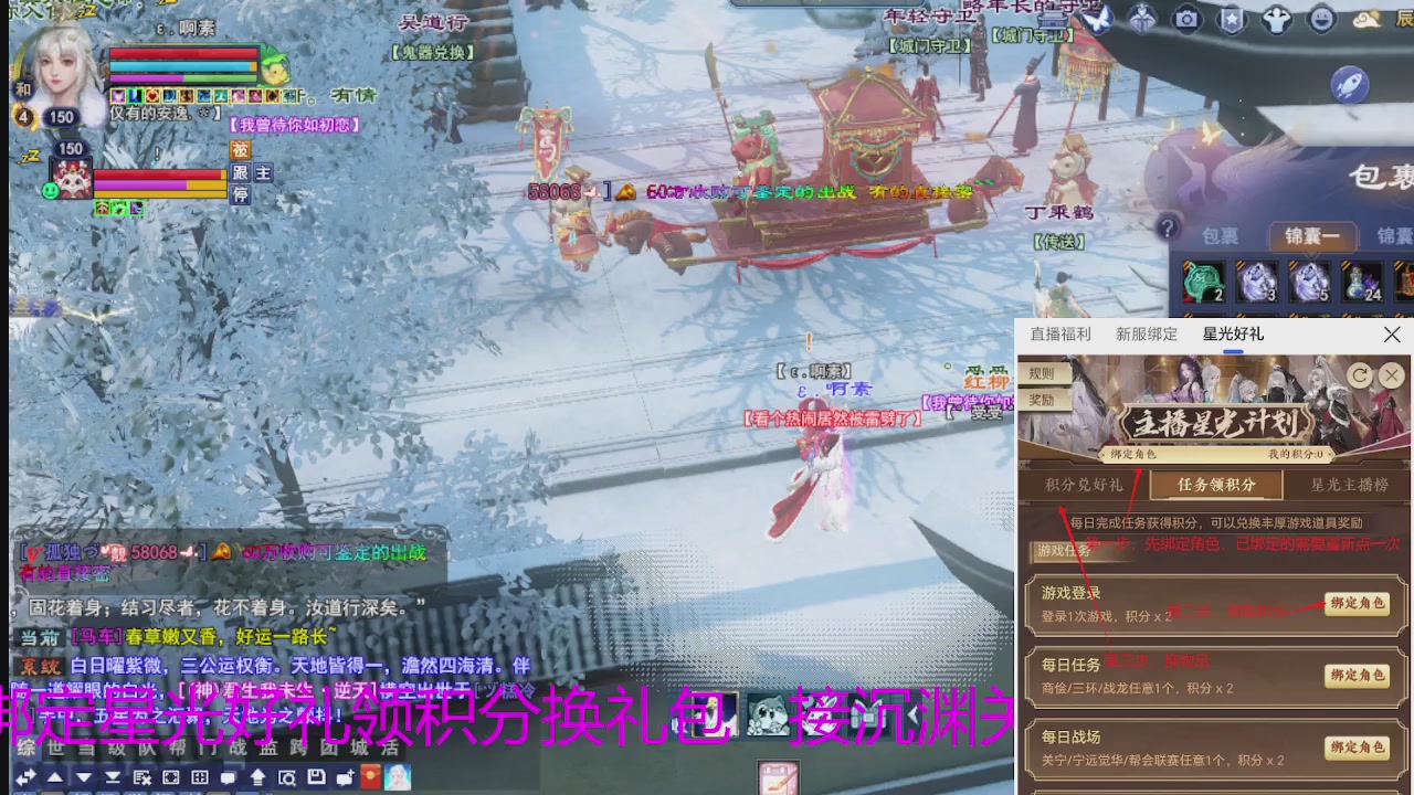 随缘互动，佛系