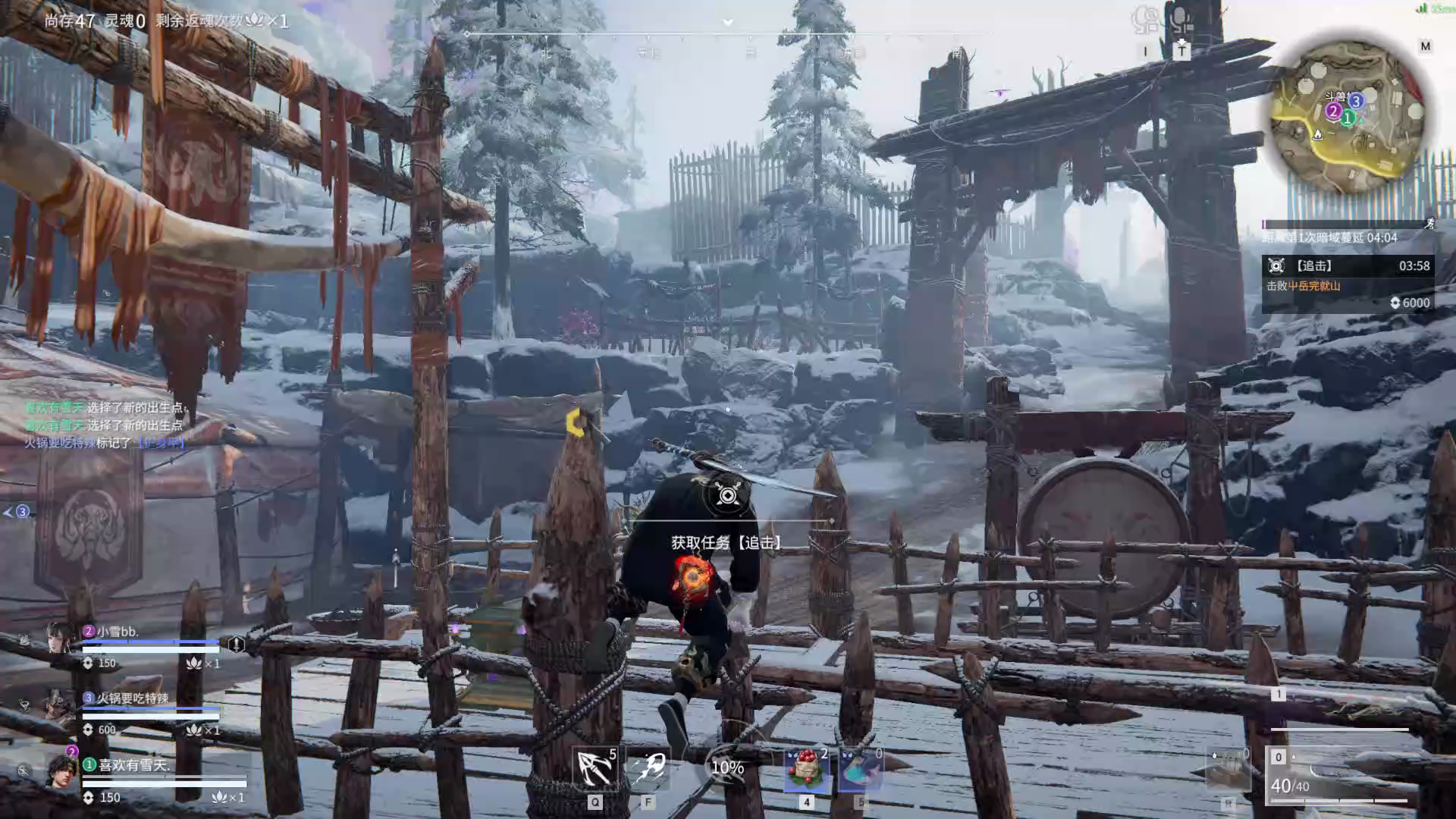 【永劫无间】【季沧海-排位赛三排-精彩集锦-20260212-17-47-17】