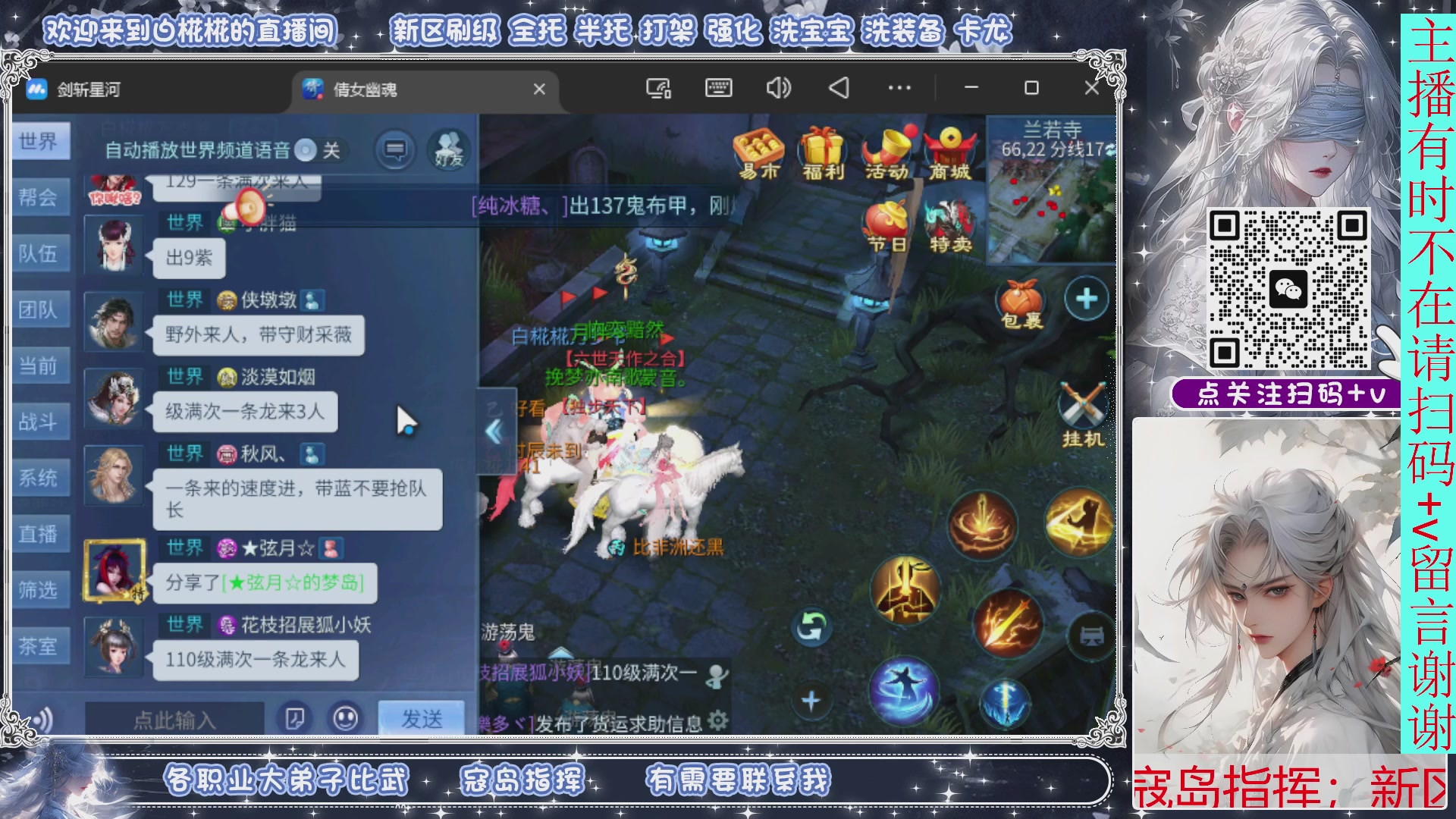 接托管，剑斩星河找个富婆侠侣来个说话声音小温柔的