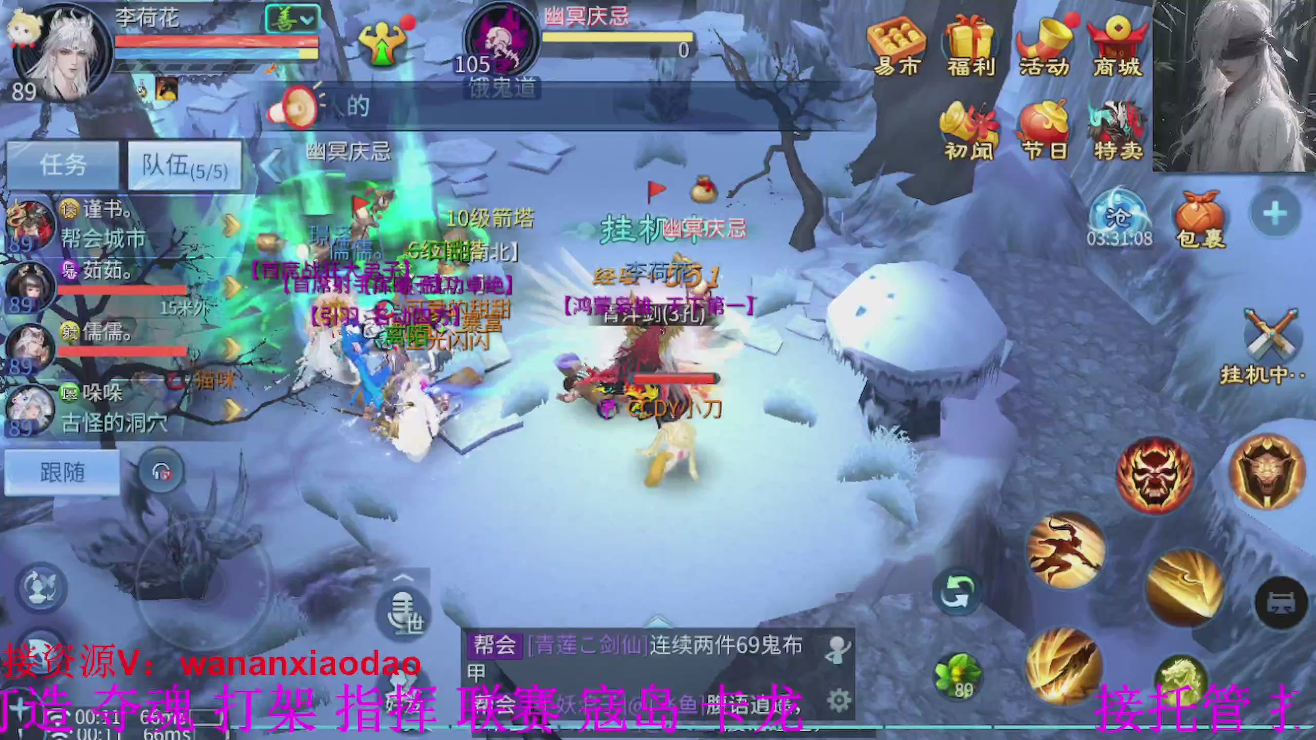 专业新区打造冲榜大翅膀