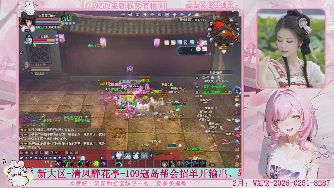 新大区 冲鸭！！！