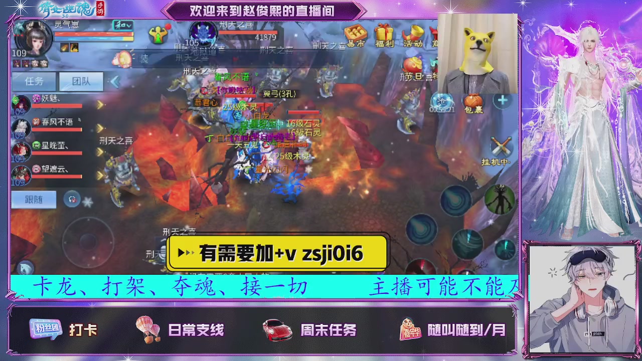 接托管、接各种~