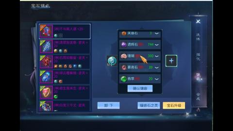 接明星赛 托管首席宗师比武