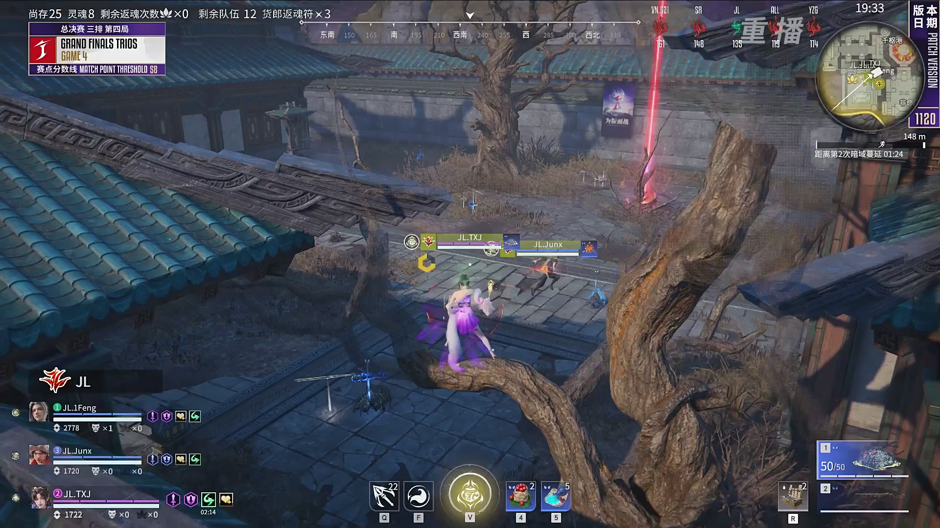 【重播】2025永劫无间 世界冠军赛