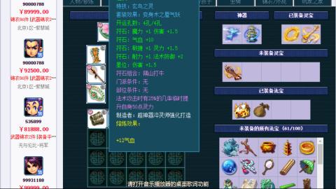 估价 配号 帮卖 找号