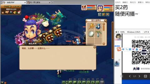 老鬼2025的直播间