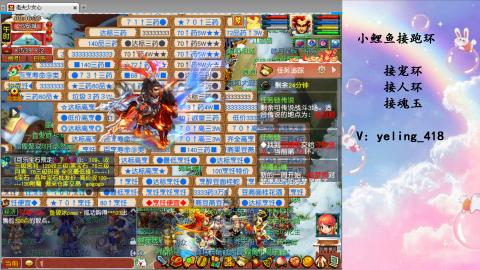 接命魂之玉 人环 宠环