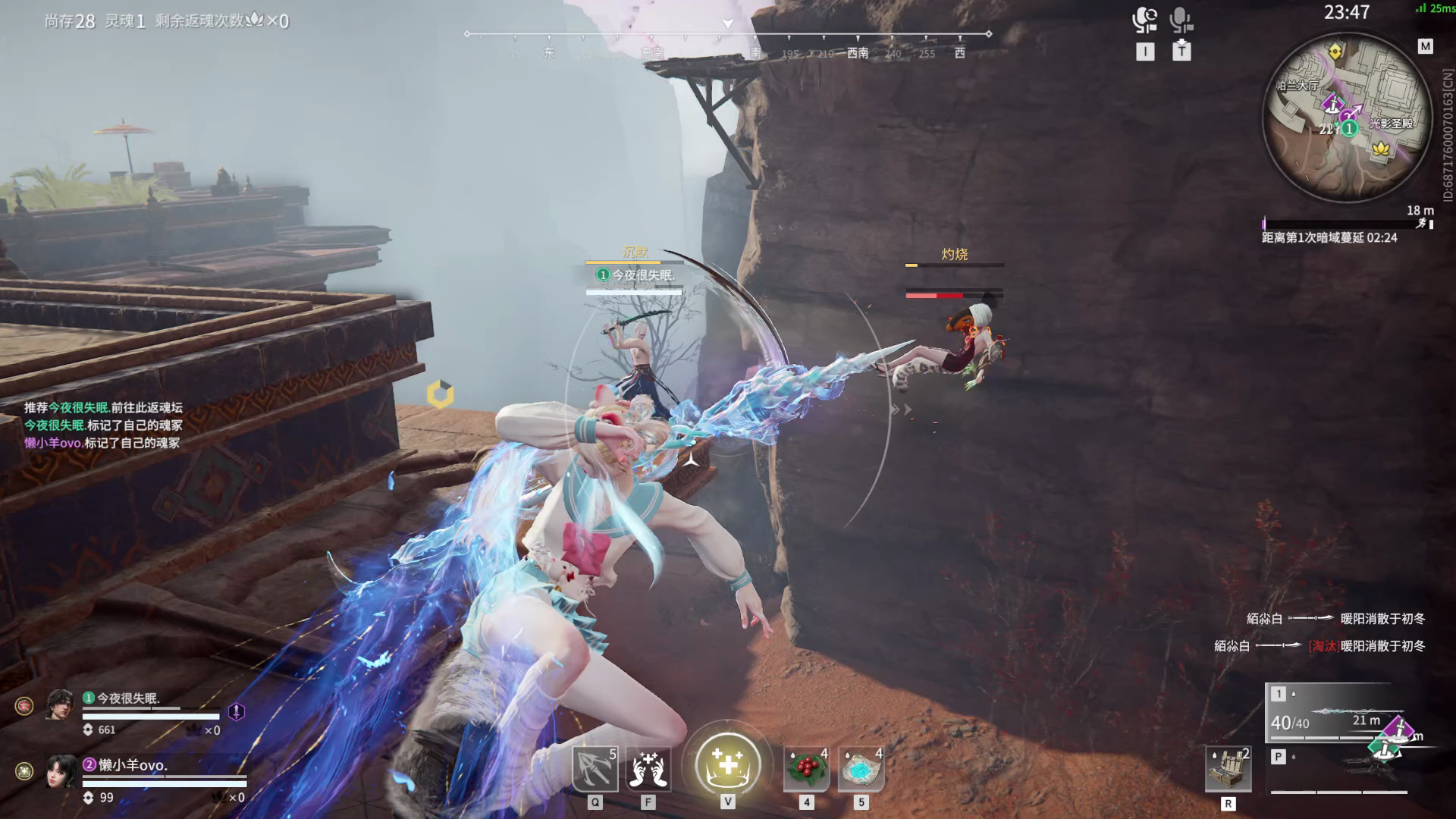 【永劫无间】【土御门胡桃-排位赛双排-精彩集锦-20260212-23-23-11】