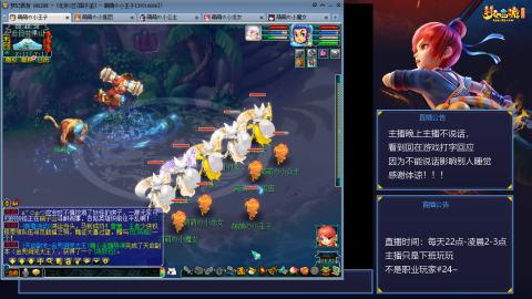 109帆板狐女只副本不捉鬼