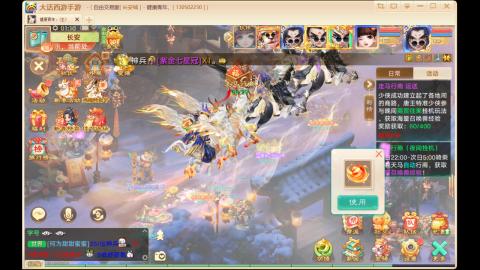 自由交易长安城收物资