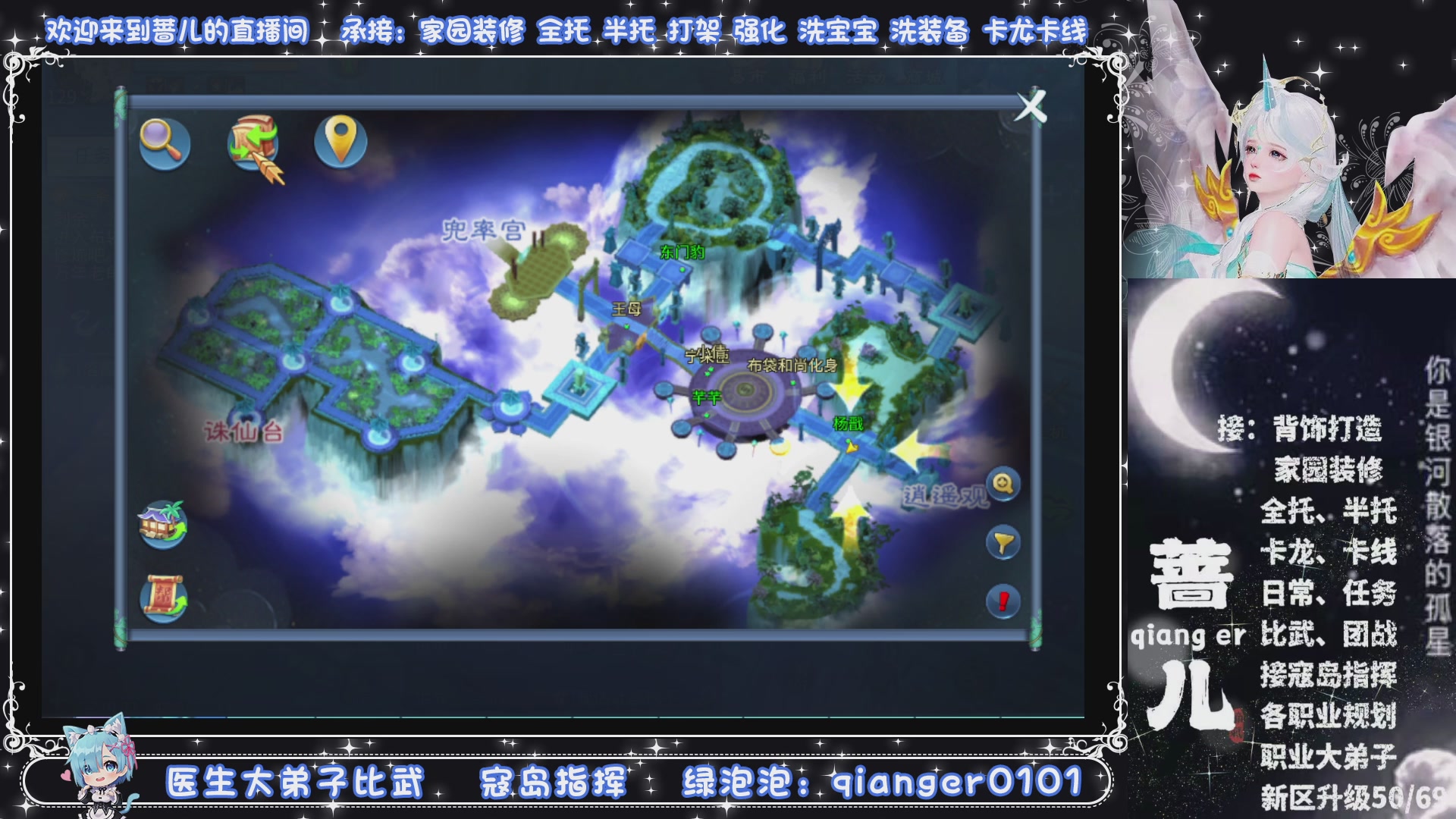 接周四升级，托管