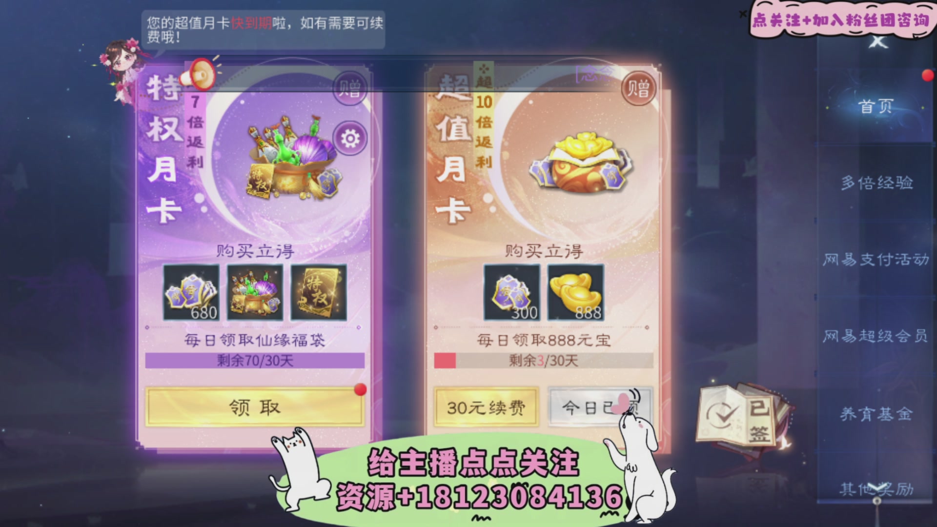 接托管-接资源-接升级打造