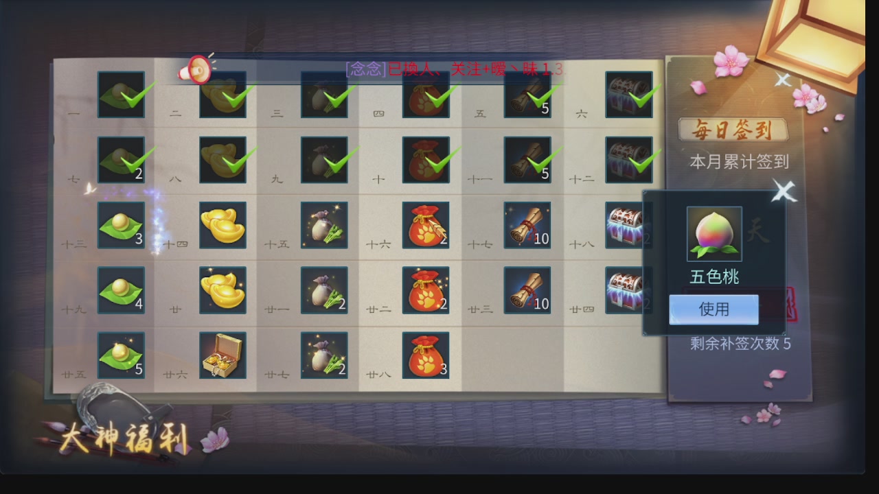 新大区接托管 包强化 细节打造 接卡龙