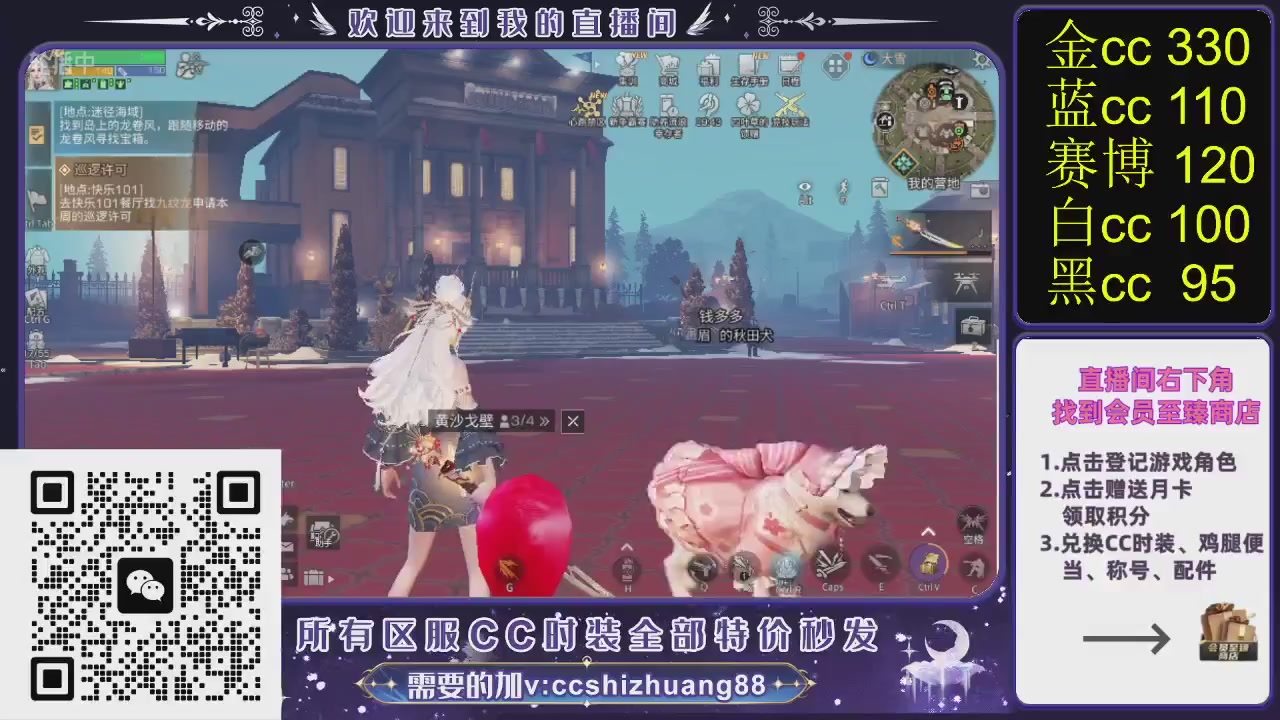 你什么登西的轮播