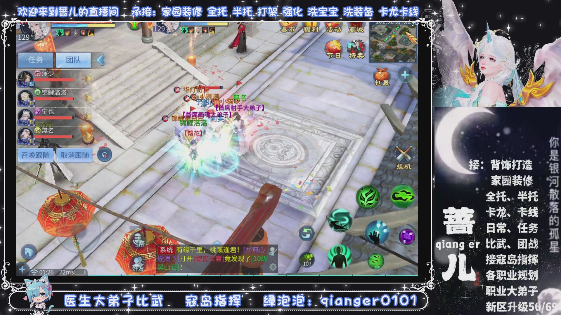 接周四升级，托管