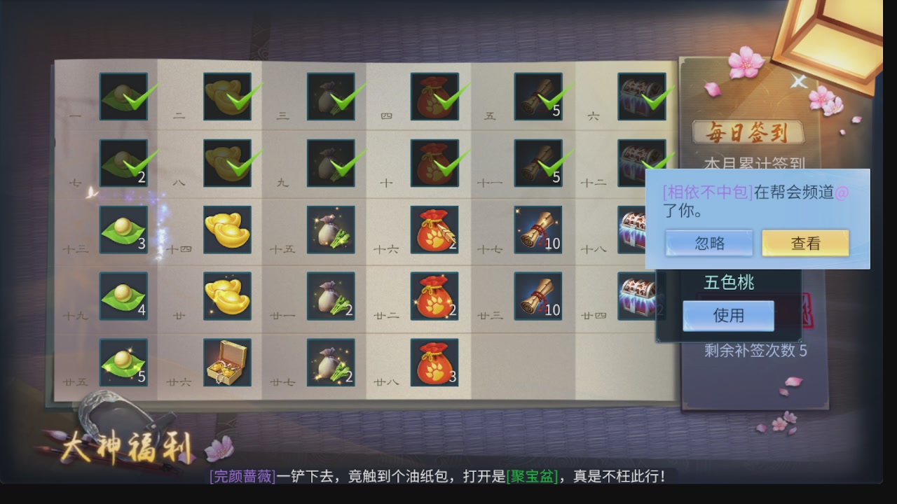 新大区接托管 包强化 细节打造 接卡龙