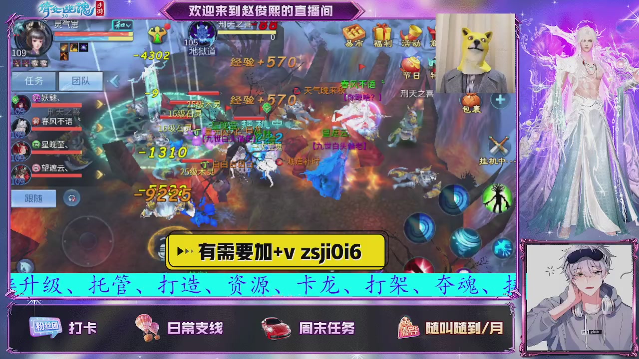 接托管、接各种~