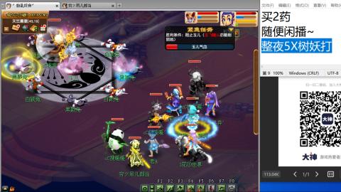 老鬼2025的直播间