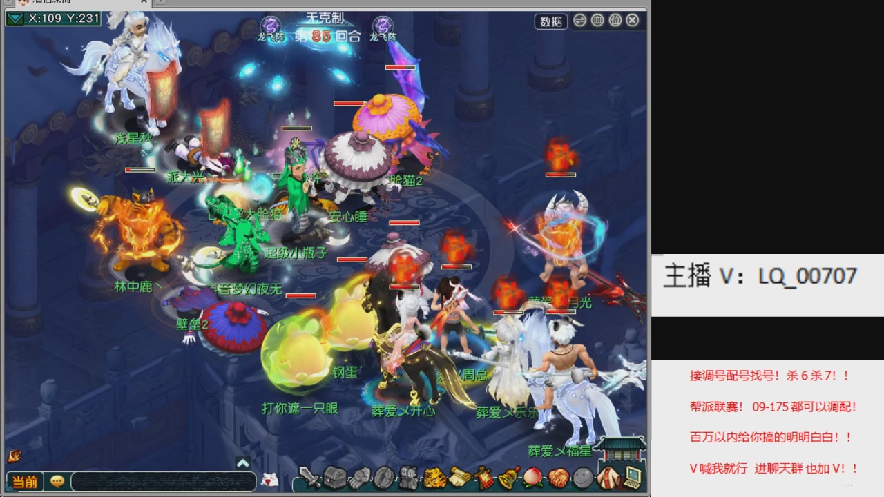 畅玩服各种赛事！专业接估价配号调号！