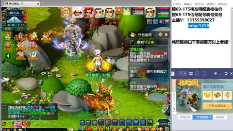 接估号配号调号找号