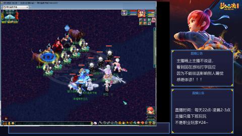 109帆板狐女只副本不捉鬼