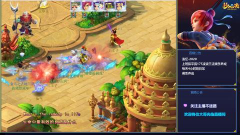 下班日常第一次直播