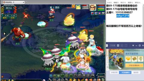 接估号配号调号找号