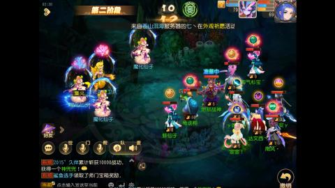 接蜃境包排行 接九转天阶