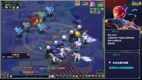 下班日常第一次直播