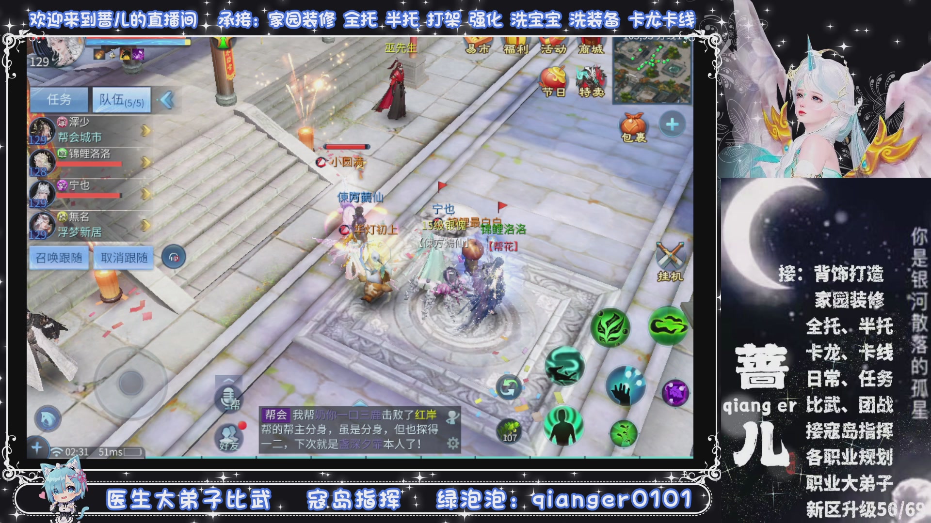 接周四升级，托管