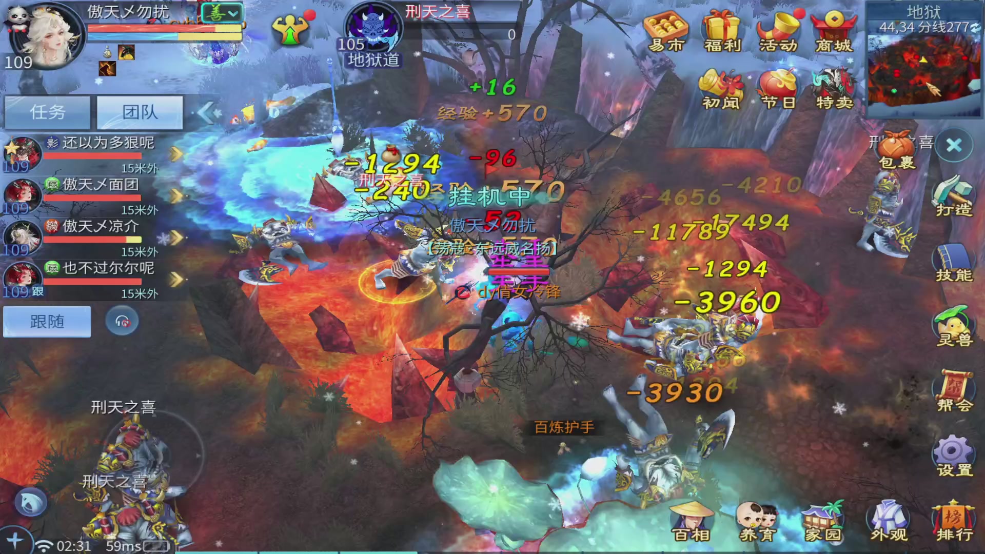 你的朋友正在看