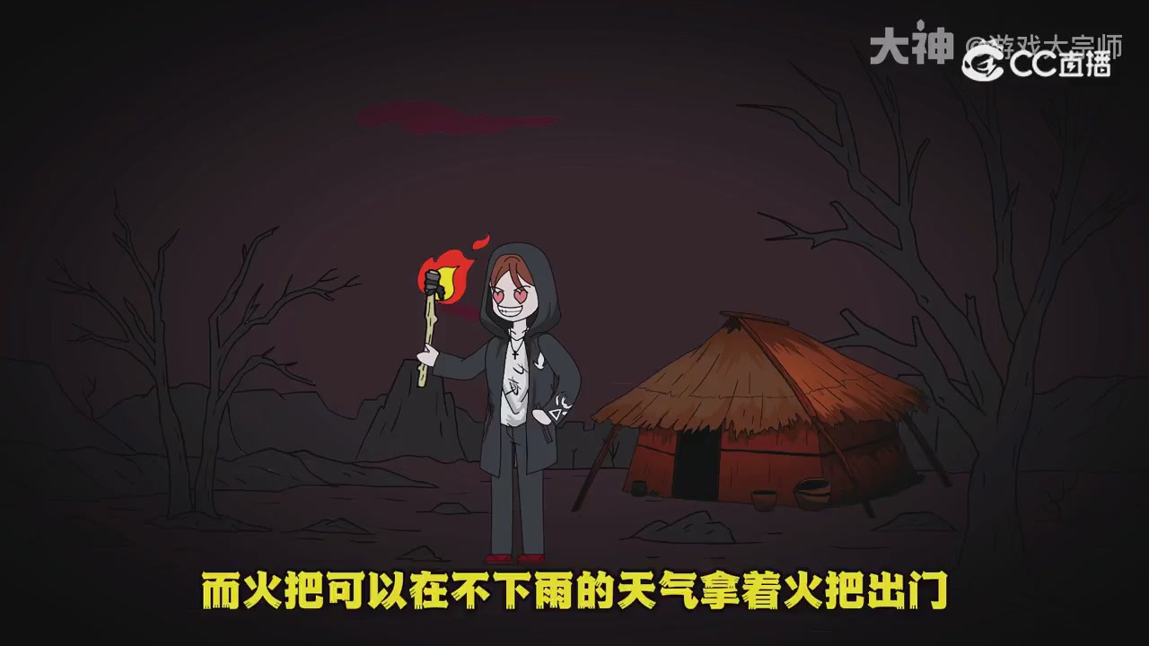 【梦幻漫剧】天命求生