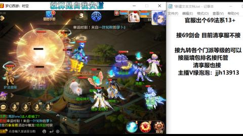 第一天直播感谢关注