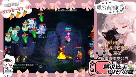 陪伴是最浪漫的旅程