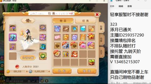 只希望我能带给你们快乐