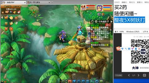 老鬼2025的直播间