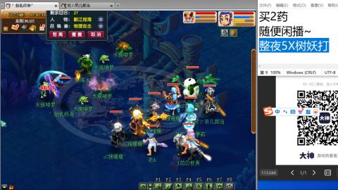 《大话西游2经典版》2025比武之巅荣耀赛线下总决赛