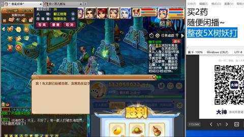 老鬼2025的直播间