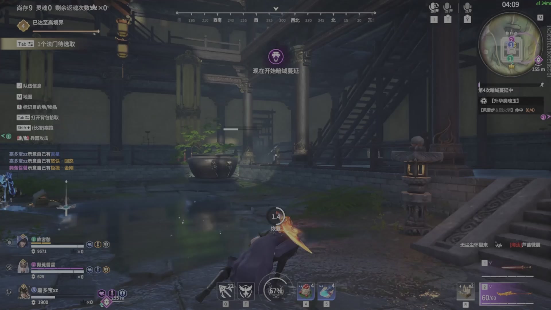 遇见.最好的你们！