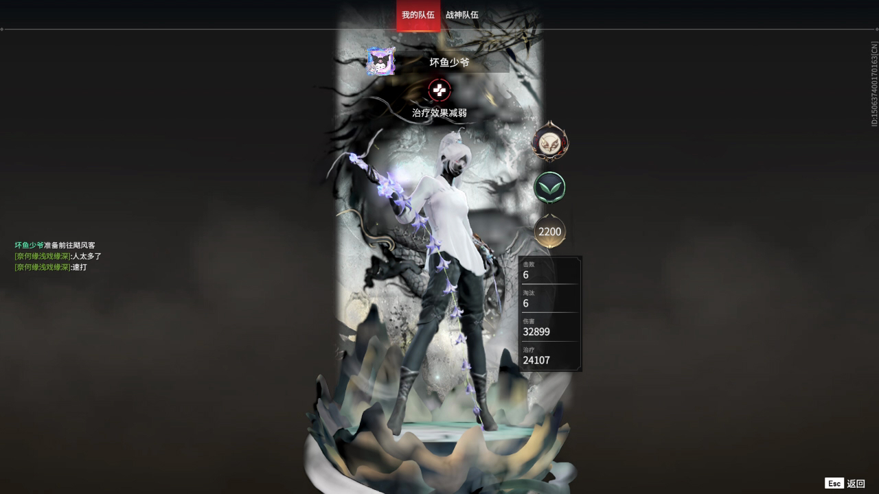 【永劫无间】【顾清寒-排位赛单排-死亡回放-20260213-01-23-49】