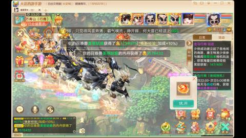 自由交易长安城收物资