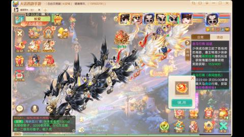 自由交易长安城收物资