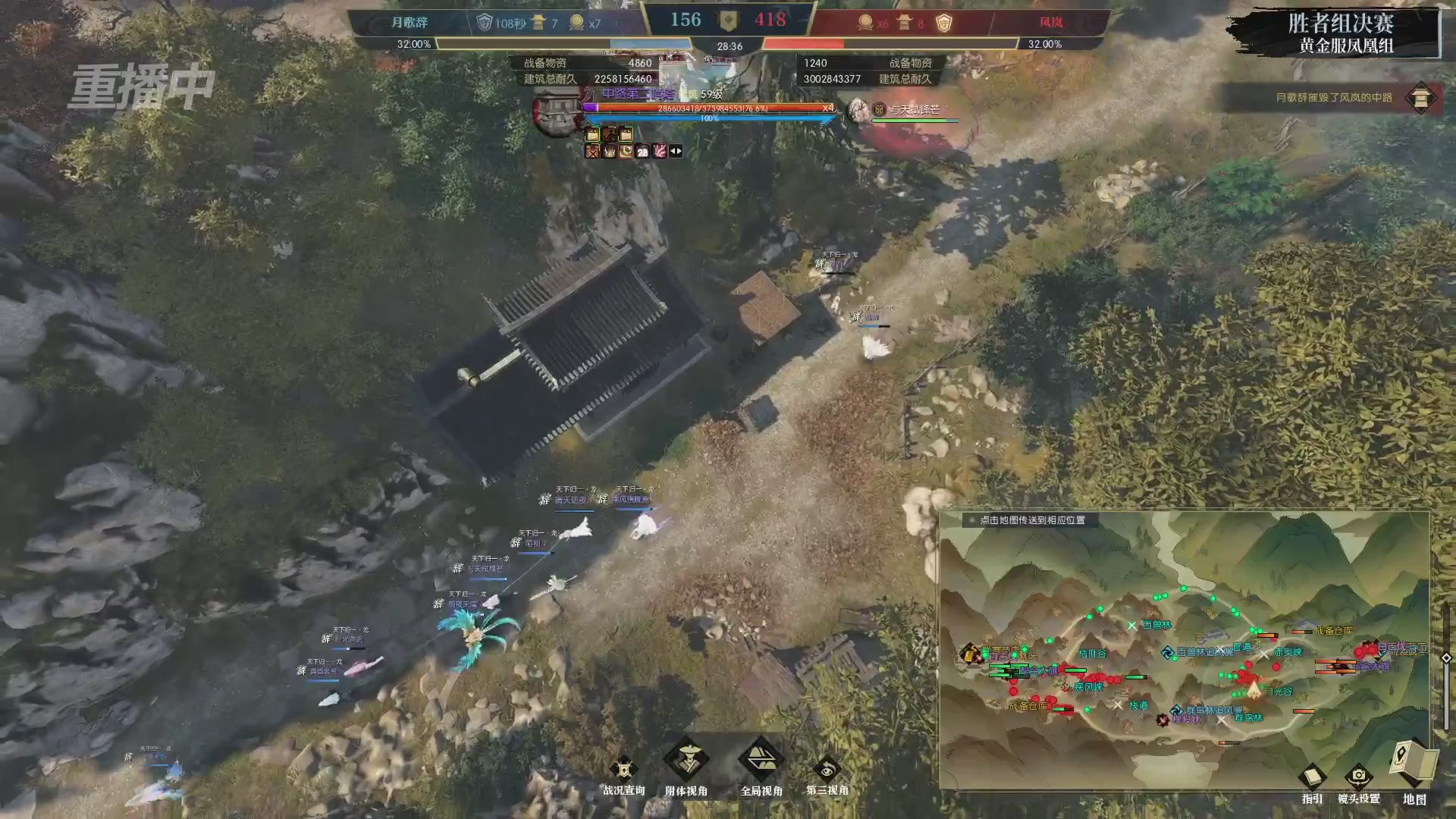 【重播】第二届黄金服诸神之战淘汰赛DAY3