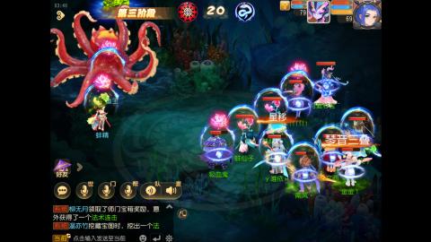 接蜃境包排行 接九转天阶