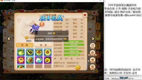 接熔练-找号-金银-练宠粽子月饼