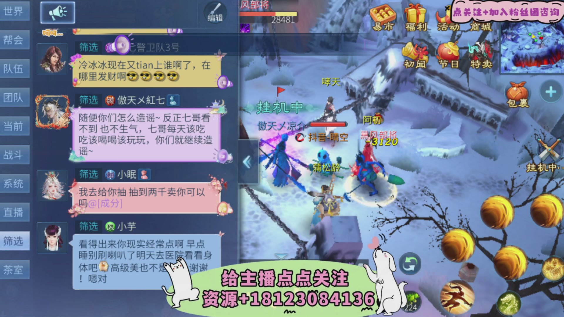 接托管-接资源-接升级打造