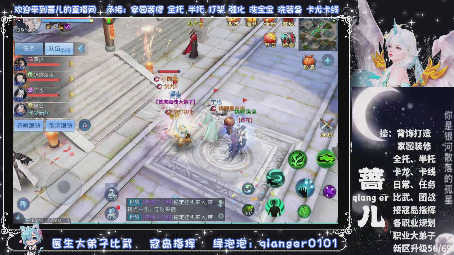 接周四升级，托管