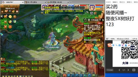 《大话西游2经典版》2025比武之巅荣耀赛线下总决赛